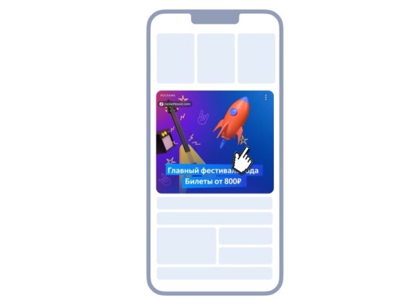 Новости интернет-рекламы за ноябрь 2022 года
Новости интернет-рекламы за ноябрь 2022 года