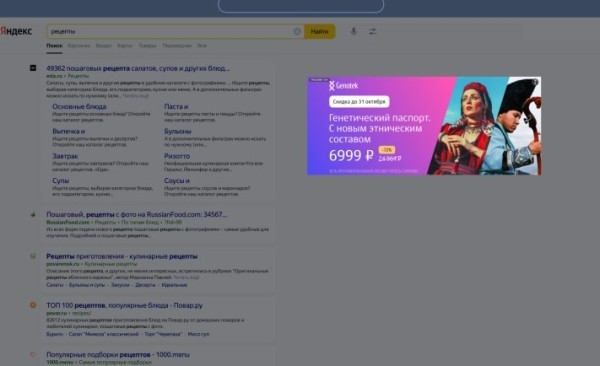 Новости интернет-рекламы за ноябрь 2022 года
Новости интернет-рекламы за ноябрь 2022 года
