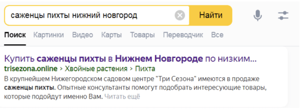 Трафик по осени считают. Как продвигать сезонные товары, чтобы помочь продажам
Трафик по осени считают. Как продвигать сезонные товары, чтобы помочь продажам