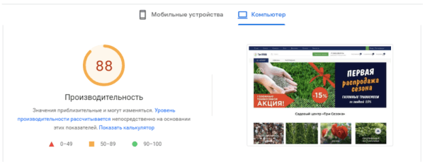 Трафик по осени считают. Как продвигать сезонные товары, чтобы помочь продажам
Трафик по осени считают. Как продвигать сезонные товары, чтобы помочь продажам