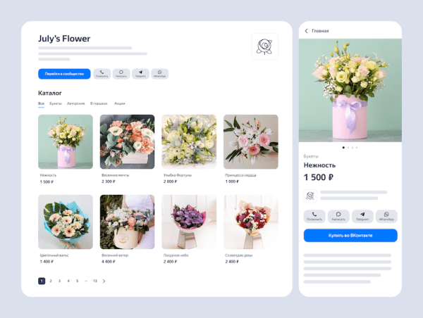 Запустить рекламу сообществ ВКонтакте теперь можно через Яндекс Бизнес
Запустить рекламу сообществ ВКонтакте теперь можно через Яндекс Бизнес