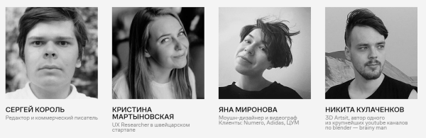 Что внутри у приложения: курсы по UX/UI-дизайну Что внутри у приложения: курсы по UX/UI-дизайну