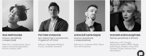 От графики до моушн: 8 онлайн-курсов по дизайну на любой случай От графики до моушн: 8 онлайн-курсов по дизайну на любой случай