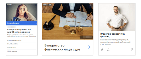 Как в перегретой нише получать заявки и добиться конверсии в 19%