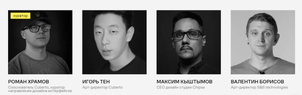 Где учиться UX/UI-дизайну: 6 курсов от Contented