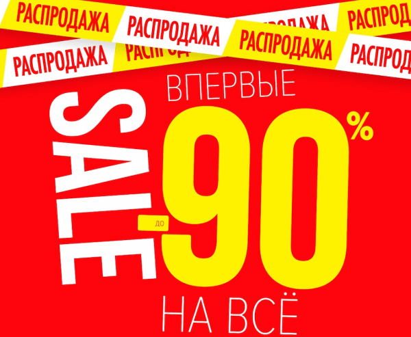 9 главных ошибок продвижения клиники, о которых нужно знать перед стартом
9 главных ошибок продвижения клиники, о которых нужно знать перед стартом