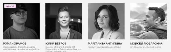 Где учиться UX/UI-дизайну: 6 курсов от Contented