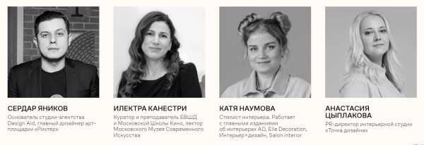 Где учиться дизайну интерьеров Где учиться дизайну интерьеров