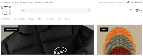 Как продвинуть региональный интернет-магазин оборудования для скейтбординга
Как продвинуть региональный интернет-магазин оборудования для скейтбординга