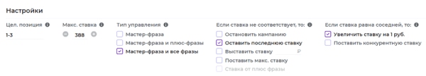 
            Продвижение узкой ниши на Wildberries. Почему нам пришлось остановить рекламу. Кейс
        