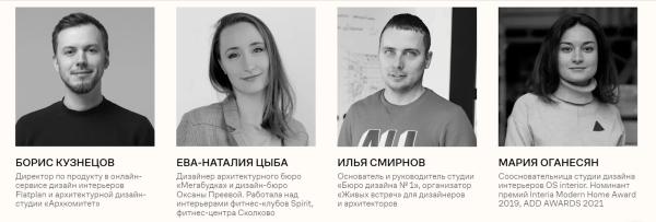 Где учиться дизайну интерьеров Где учиться дизайну интерьеров