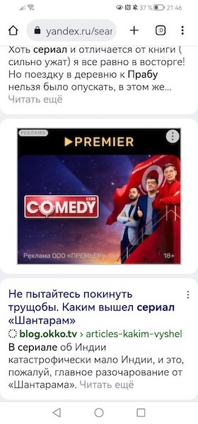 
            Яндекс тестирует показ баннеров в середине поисковой выдачи
        