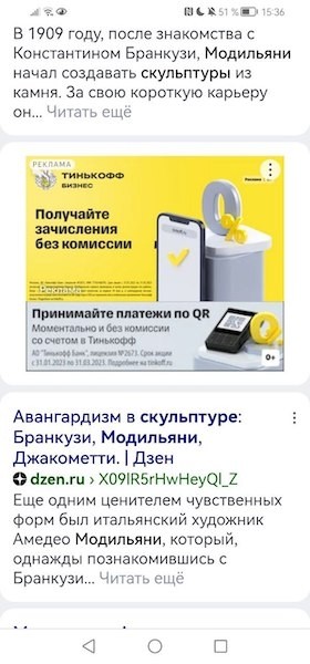 
            Яндекс тестирует показ баннеров в середине поисковой выдачи
        
