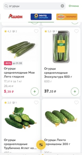 
            30% клиентов СберМаркета используют межретейлерный поиск
        