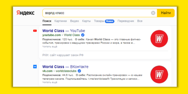 Optimization 2022: как удалить фейковые негативные отзывы? Optimization 2022: как удалить фейковые негативные отзывы?