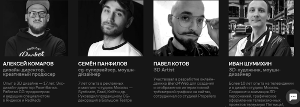 От графики до моушн: 8 онлайн-курсов по дизайну на любой случай От графики до моушн: 8 онлайн-курсов по дизайну на любой случай