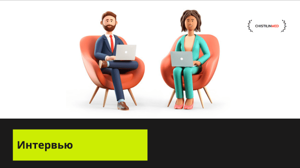 Видеоконтент для сайта клиники: готовые идеи для создания Видеоконтент для сайта клиники: готовые идеи для создания