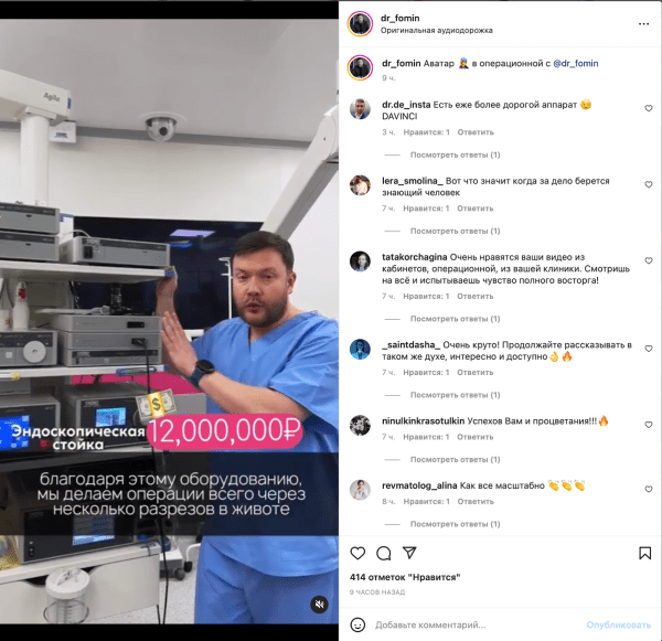 Видеоконтент для сайта клиники: готовые идеи для создания Видеоконтент для сайта клиники: готовые идеи для создания