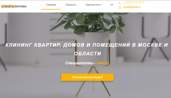 Как дожать сайт до ТОПа? Выжимаем весь сок из SEO под Яндекс и Google Как дожать сайт до ТОПа? Выжимаем весь сок из SEO под Яндекс и Google