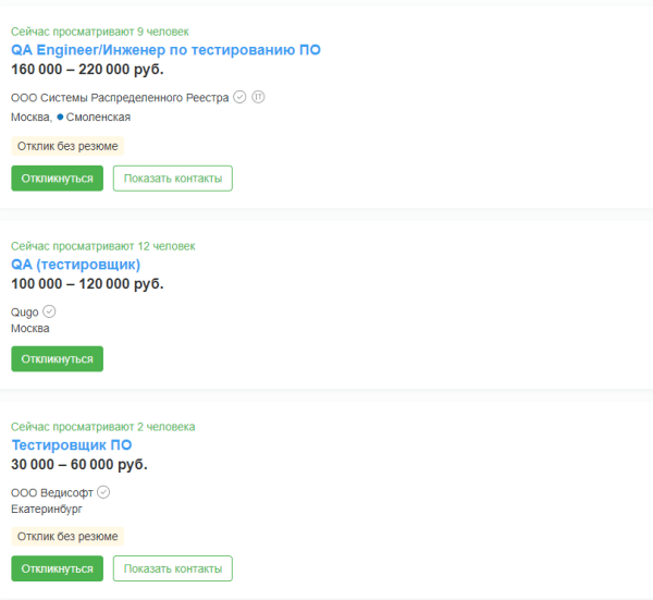 Кто такой тестировщик и как им стать Кто такой тестировщик и как им стать