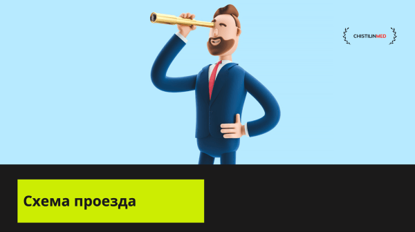 Видеоконтент для сайта клиники: готовые идеи для создания Видеоконтент для сайта клиники: готовые идеи для создания