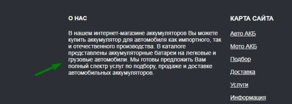 Как дожать сайт до ТОПа? Выжимаем весь сок из SEO под Яндекс и Google Как дожать сайт до ТОПа? Выжимаем весь сок из SEO под Яндекс и Google