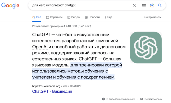 Google делает featured snippets еще заметней
Google делает featured snippets еще заметней
