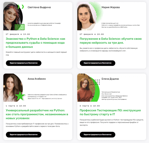 Как выбрать профессию в IT Как выбрать профессию в IT