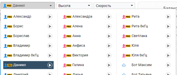 Как озвучивать текст нейросетями в 2023 году
