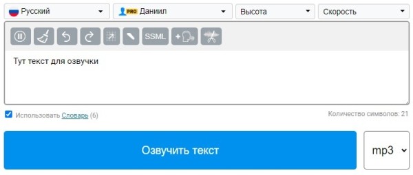 Как озвучивать текст нейросетями в 2023 году