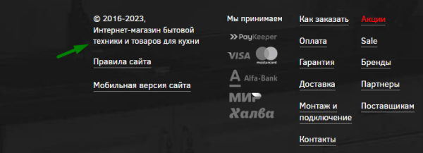 Как дожать сайт до ТОПа? Выжимаем весь сок из SEO под Яндекс и Google Как дожать сайт до ТОПа? Выжимаем весь сок из SEO под Яндекс и Google