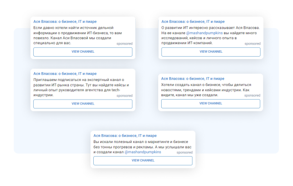 Подписчики из Telegram Ads в 1,5 раза дешевле, чем из посевов, и в 2,5 – чем из РСЯ. Кейс продвижения канала про IT Подписчики из Telegram Ads в 1,5 раза дешевле, чем из посевов, и в 2,5 – чем из РСЯ. Кейс продвижения канала про IT