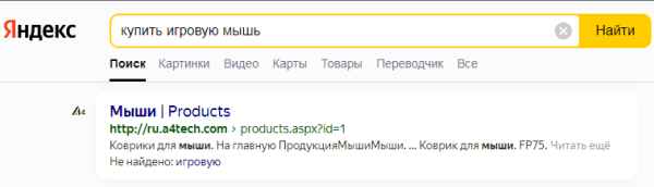 Как дожать сайт до ТОПа? Выжимаем весь сок из SEO под Яндекс и Google Как дожать сайт до ТОПа? Выжимаем весь сок из SEO под Яндекс и Google