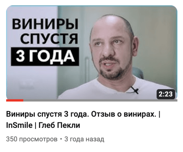 Видеоконтент для сайта клиники: готовые идеи для создания Видеоконтент для сайта клиники: готовые идеи для создания