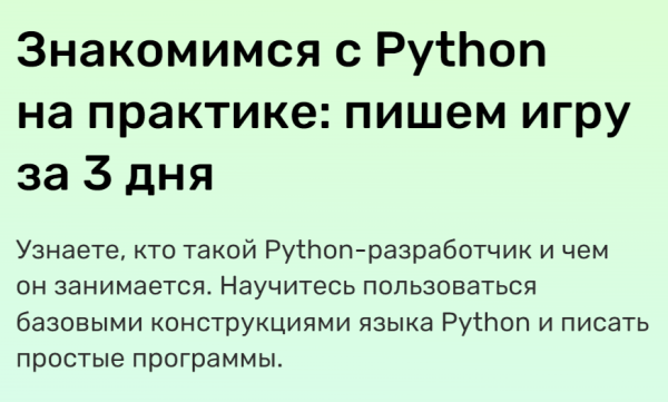 Как выбрать профессию в IT Как выбрать профессию в IT