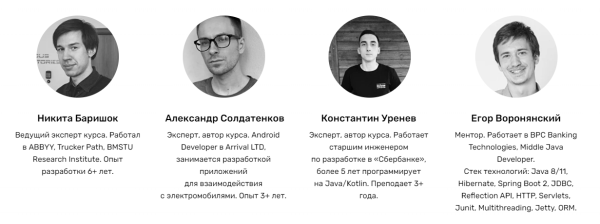 Курсы мобильной разработки с нуля