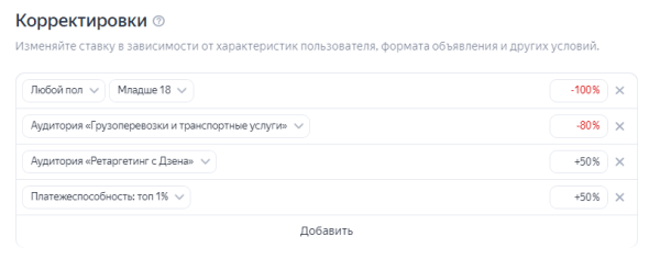 Как найти B2B-аудиторию и увеличить количество заявок в 16 раз
Как найти B2B-аудиторию и увеличить количество заявок в 16 раз