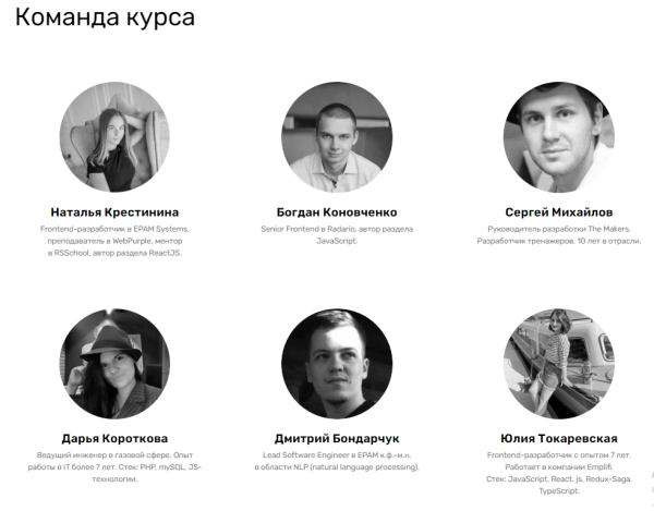 Как стать веб-разработчиком: подборка курсов