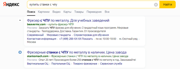 Особенности продвижения для B2B-бизнеса: где искать клиентов Особенности продвижения для B2B-бизнеса: где искать клиентов
