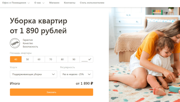Как дожать сайт до ТОПа? Выжимаем весь сок из SEO под Яндекс и Google Как дожать сайт до ТОПа? Выжимаем весь сок из SEO под Яндекс и Google