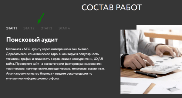 Как дожать сайт до ТОПа? Выжимаем весь сок из SEO под Яндекс и Google Как дожать сайт до ТОПа? Выжимаем весь сок из SEO под Яндекс и Google