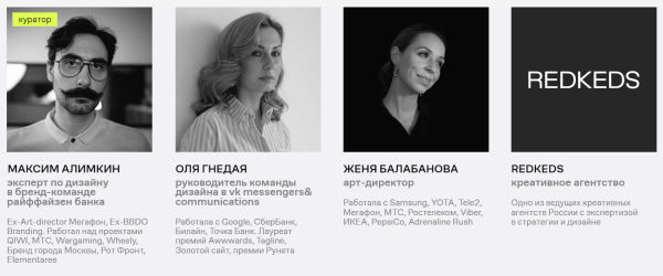 Как стать графическим дизайнером: подборка курсов Как стать графическим дизайнером: подборка курсов