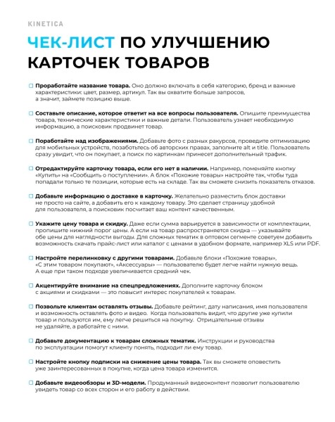 Гайд по SEO 2023: занимаем первые строки поиска Гайд по SEO 2023: занимаем первые строки поиска