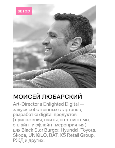 Как стать графическим дизайнером: подборка курсов Как стать графическим дизайнером: подборка курсов