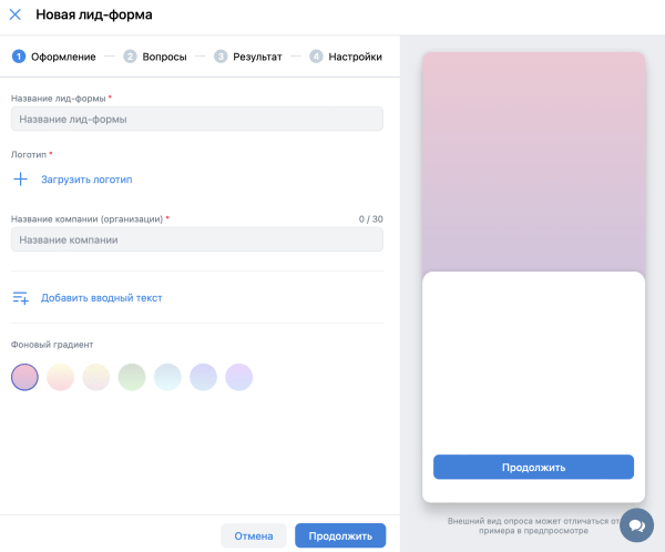 Как снизить стоимость заявок от потенциальных покупателей квартир на 26%. Кейс агентства «МедиаСтраус» Как снизить стоимость заявок от потенциальных покупателей квартир на 26%. Кейс агентства «МедиаСтраус»