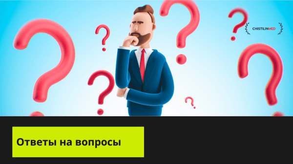 Видеоконтент для сайта клиники: готовые идеи для создания Видеоконтент для сайта клиники: готовые идеи для создания