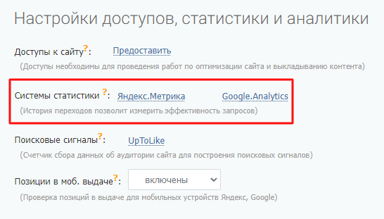 Как повысить видимость сайта в Яндексе на 45% при помощи ссылок c PBN сетей. Кейс PromoPult Как повысить видимость сайта в Яндексе на 45% при помощи ссылок c PBN сетей. Кейс PromoPult