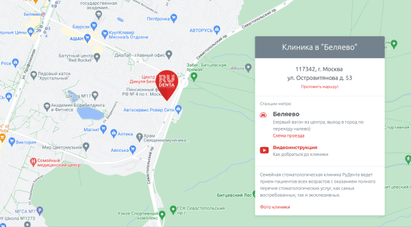 Видеоконтент для сайта клиники: готовые идеи для создания Видеоконтент для сайта клиники: готовые идеи для создания