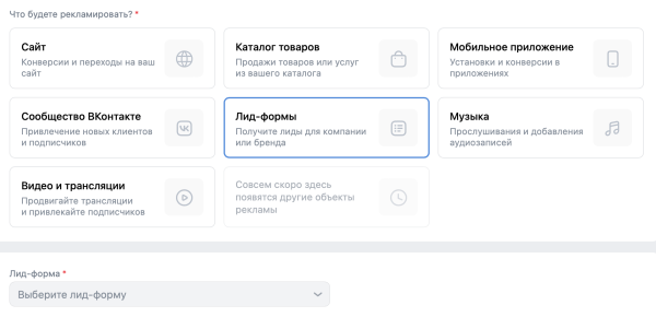 Как алгоритмы рекламной платформы помогли снизить стоимость заявки в 2,5 раза за пять недель. Кейс Как алгоритмы рекламной платформы помогли снизить стоимость заявки в 2,5 раза за пять недель. Кейс