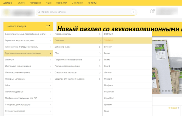 Капитальный ремонт для интернет-магазина стройматериалов: за 4 месяца увеличили трафик сайта в 2,3 раза Капитальный ремонт для интернет-магазина стройматериалов: за 4 месяца увеличили трафик сайта в 2,3 раза